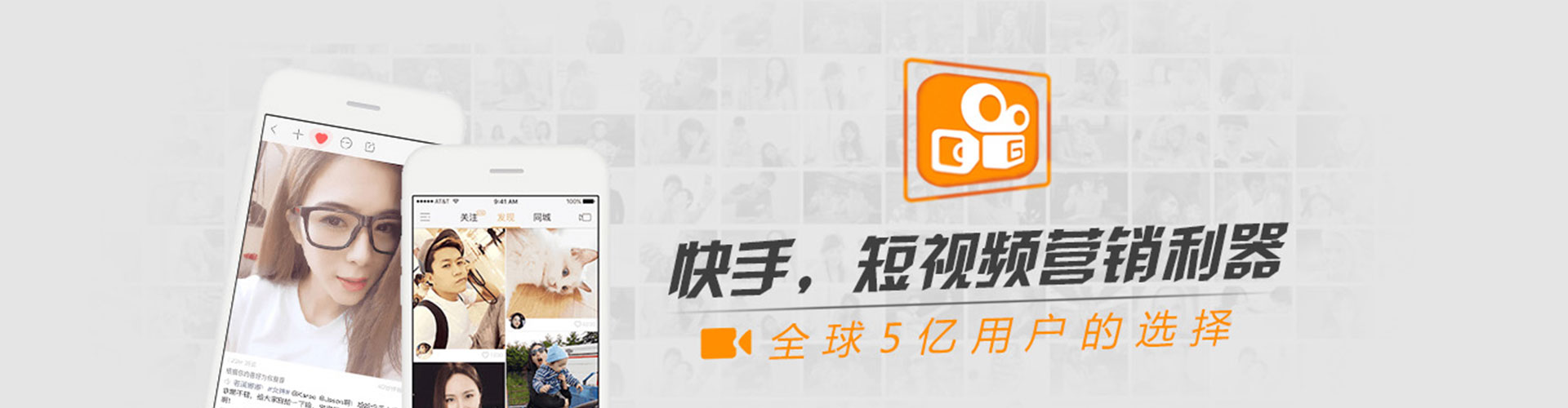 鹤山微博信息流