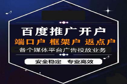 某企业通过百度竞价托管公司实现业绩翻倍增长