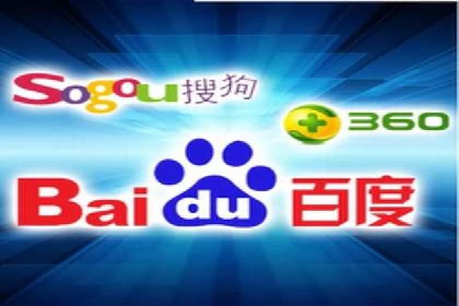 百度广告推广如何助力电商行业