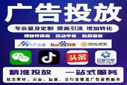 百度广告推广案例费用解读